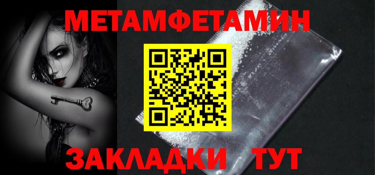 Сибай  АМФ 98%  Вход с VPN 