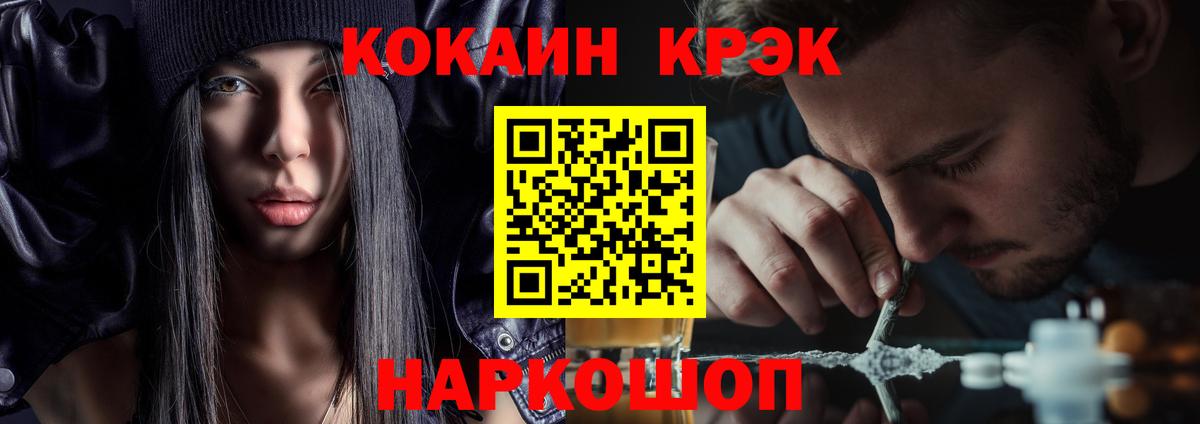 Кокаин Columbia  Вход с VPN  Сибай  КОКАИН 98% 