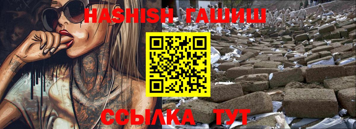 как найти закладки  Гашиш Ice-O-Lator  Сибай  Вход с VPN  Гашиш AMNESIA HAZE 