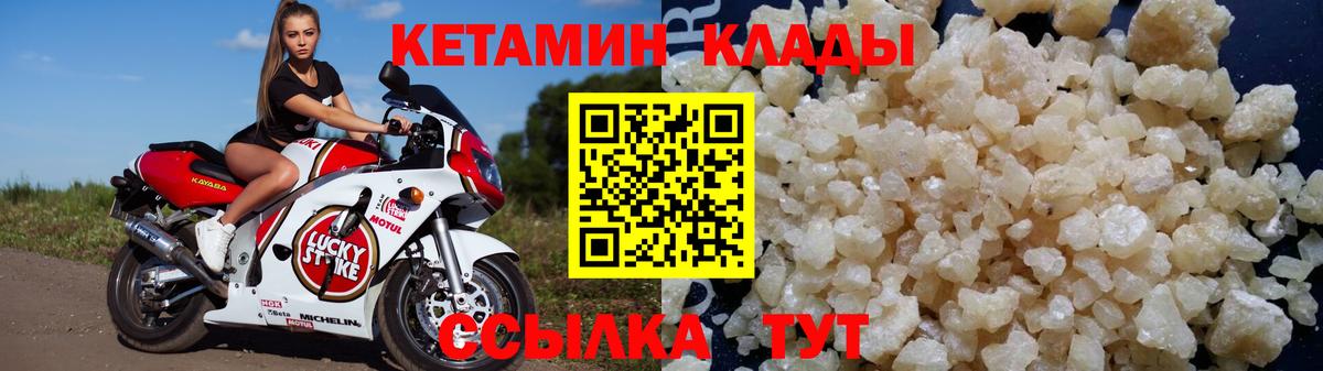 OMG сайт  Кетамин ketamine  Сибай  Вход с VPN  Кетамин VHQ 
