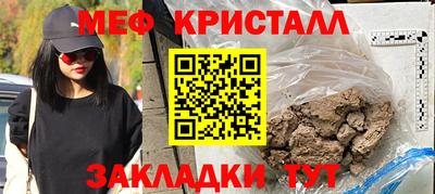 гашик Бузулук
