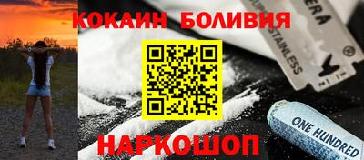 гашик Бузулук