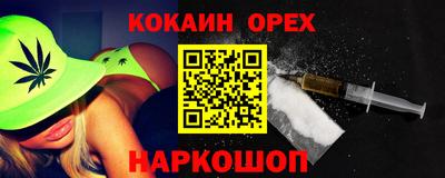 мяу мяу кристалл Будённовск
