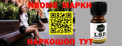 мяу мяу кристалл Будённовск