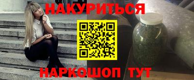 мяу мяу кристалл Будённовск
