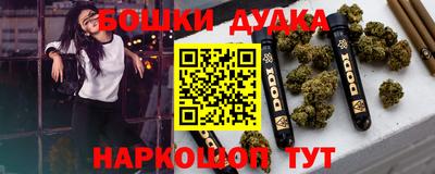 кокаин колумбия Бугуруслан