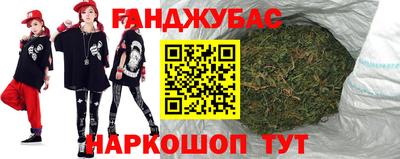 мяу мяу кристалл Будённовск