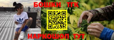 гашик Бузулук