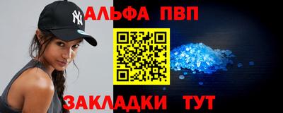 гашик Бузулук