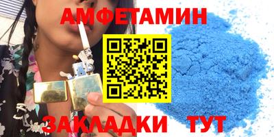 мяу мяу кристалл Будённовск