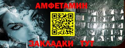 мяу мяу кристалл Будённовск