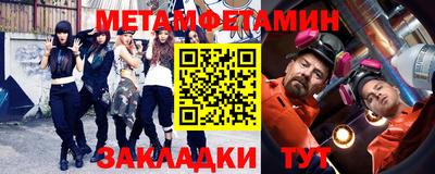 гашик Бузулук