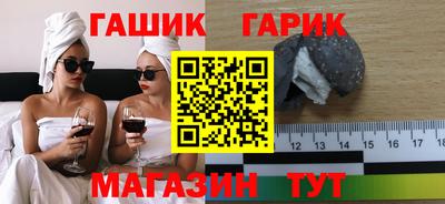 мяу мяу кристалл Будённовск