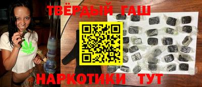 гашик Бузулук