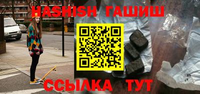гашик Бузулук