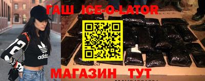 гашик Бузулук
