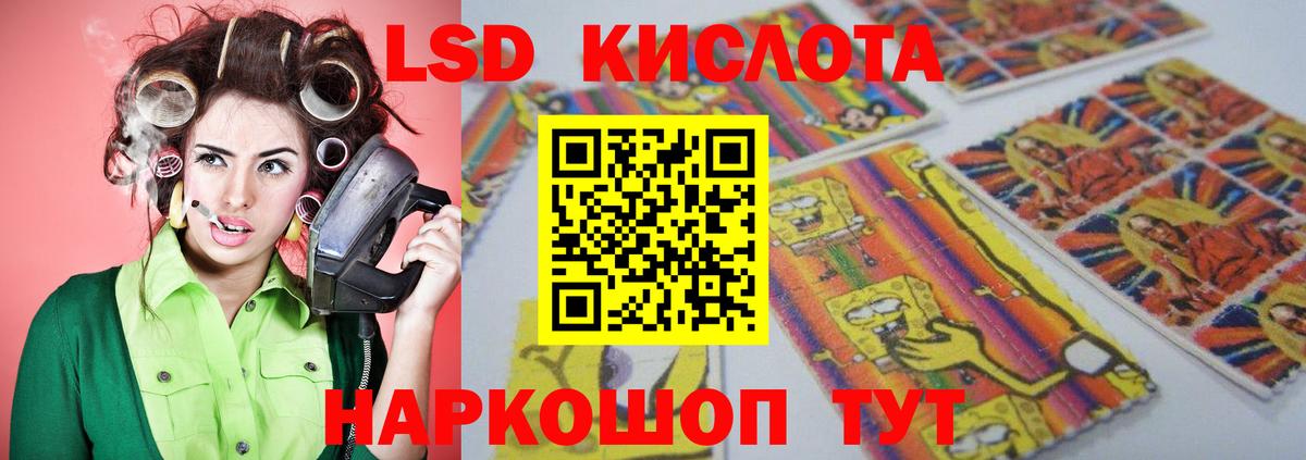 Сибай  Лсд 25 экстази  Вход с VPN  ЛСД экстази ecstasy 