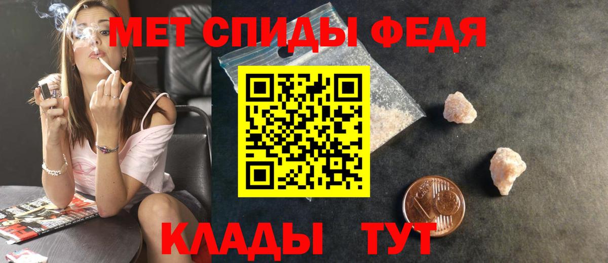 Метамфетамин винт  Вход с VPN  Метамфетамин винт  Сибай 