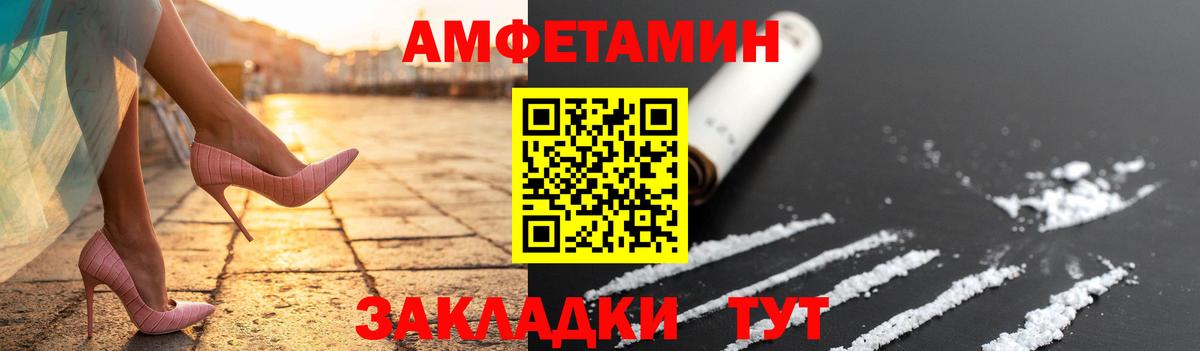 Первитин витя Сибай