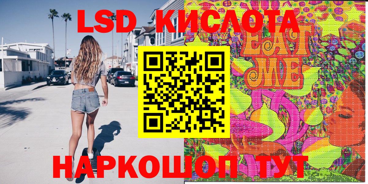 Наркотические марки 1,5мг Сибай