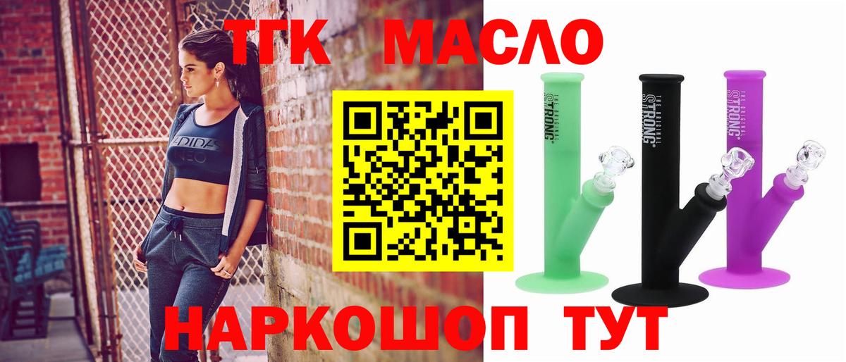 Сибай  Дистиллят ТГК концентрат  Дистиллят ТГК гашишное масло  Вход с VPN 