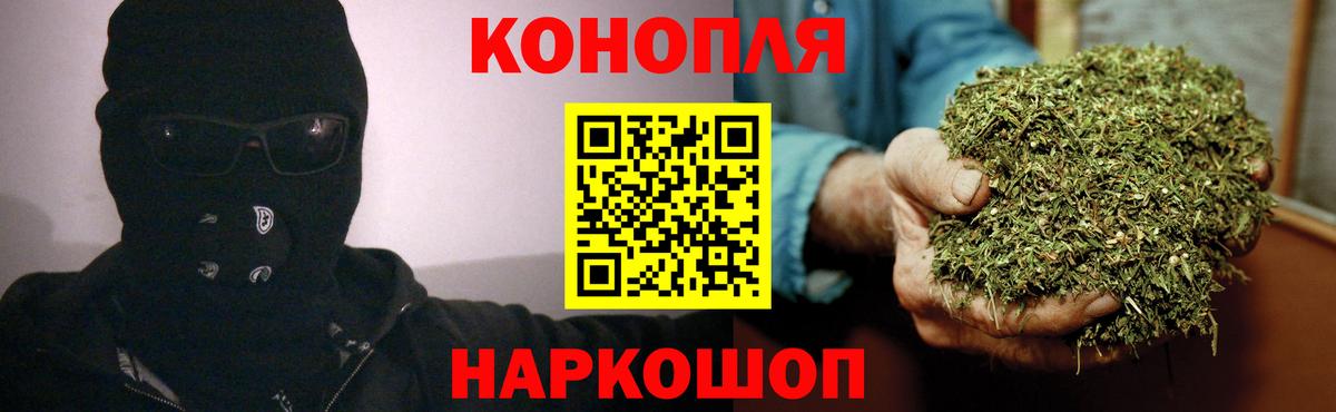 Бошки Шишки MAZAR  Конопля AK-47  Сибай  Вход с VPN  Бошки марихуана White Widow 